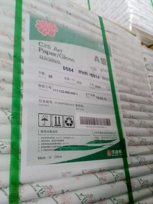 채용용 종이 100gsm-200gsm 호타이 아트 종이 코팅 용으로 릴 / 롤 패키지