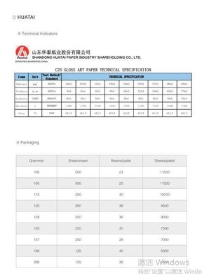 채용용 종이 100gsm-200gsm 호타이 아트 종이 코팅 용으로 릴 / 롤 패키지