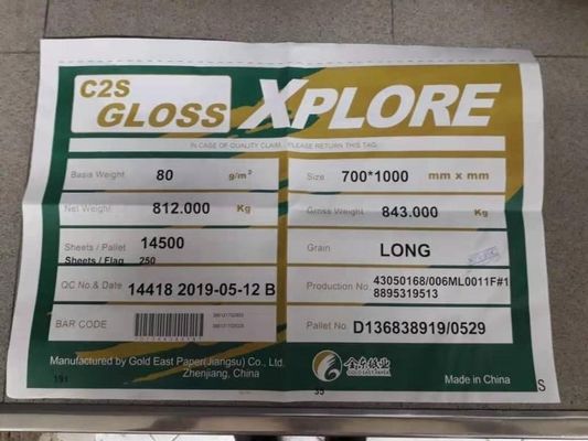 화학-기계 펄프 제조업체에 의해 신뢰되는 반 쿨 HI-코트 C2S 예술 종이