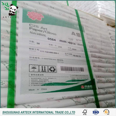 제품 재료 인쇄용 화이트 코팅 C2s 아트 페이퍼 매거진 610mm 롤 너비